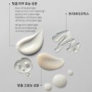 커스텀미 피부밸런스 맞춤에센스 레드니스R에센스리치&amp;라이트닝L인핸서 2주후기