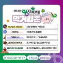 선화건어물