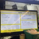 엘리바덴 한울 이미지