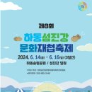 2448 문화랑 이미지