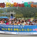 고산지역아동센터 이미지