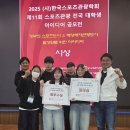 영남레져스포츠