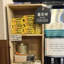 달봉이막창 이미지