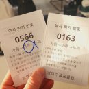 서울 근교 봄 골프장 추천! 남여주CC 마루누리코스 라운딩 후기(4월골프옷차림)