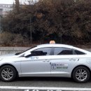 개인택시 이미지