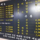 왕벌숯불구이 네이버블로그
