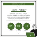 파워광고디자인