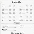 마이아슈가왁싱대전 네이버블로그