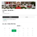 성수동 팝업스토어_페라리의 집 '카사 페라리'가 온다+워크인,볼거리 모든 정리🚗❤️