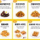거여역 6번출구 앞 이미지