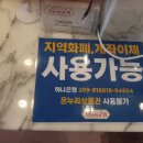오늘의고기미트스토리 이미지