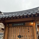 흰구름밝은달 | [부여 한옥숙소추천] 신상한옥숙소 “흰구름밝은달” 고즈넉한 큰방 후기