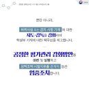 티엠에스 (TMS) 이미지