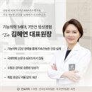 울림정신건강의학과의원 이미지