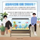 부산공동어시장 조합