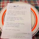 난산리사무소 주차장 | 제주 성산 분위기 좋은 브런치 카페 추천!! &#34;난산리다방 &amp; 사진관 조아가지구&#34;