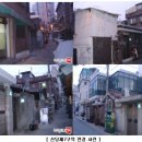 신당3로-7 이미지