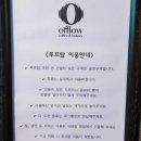 오플로우 이미지