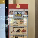 배스킨라빈스가양 | [서울/가양] 직장인 무도키즈들 모여라! 결재바랍니다 세트 후기 '맘스터치 가양역점'