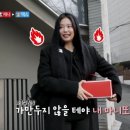 마니또 - 중구 장충단로 263 | 마니또