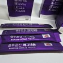 고려은단 액상마그네슘 마시는 마그네슘 글루콘산 마그네슘 스틱 후기