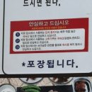 이동불백 이미지