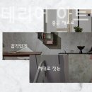 지인이앤씨
