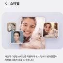 갤럭시S26플러스 사용후기