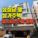 삼삼경매