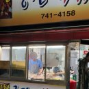 [수성구/범어동 맛집] 신천궁전떡볶이 | 맛있고 양 많고 저렴한 추억의 떡볶이 맛집 대구 3대 떡볶이