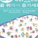 의창스포츠센터 빙상장 이미지