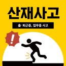 창천한의원 이미지