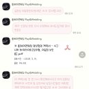 W5.부산 대구 본식 DVD 예약 후기 / 플레이앤웨딩 Play&Wedding
