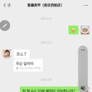 지우네일