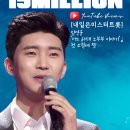 유튜브 '어느60대노부부이야기' 첫 소절에 찡 [내일은미스터트롯] 1500만뷰 이미지