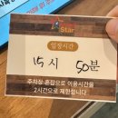 (주)스타맘 | 대전 유성구 애니멀스타 방문후기 🐰 30개월 아기랑 먹이체험까지!