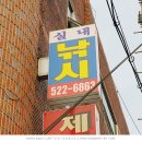 다와 실내낚시터 | 대구 비원 실내낚시터 다녀왔어요 ♪