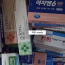 대치약국 네이버블로그