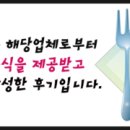 꿀꿀이네 연탄 이미지
