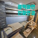 [전주·익산·군산] 중화산동 상가 인테리어 철거 – 템바보드와 고정쇼파 깔끔하게 제거!