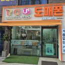 도매샵 이미지