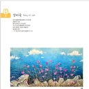 닻별아트 이미지