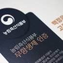 고기장인 백정 이미지