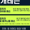 (주)상상피트니스 벡스코 이미지