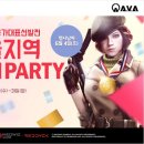 아바게임즈 이미지