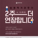 워텍스클럽 이미지