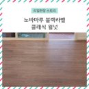 리얼클래식 이미지