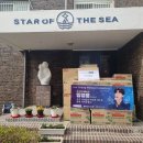 해성보육원 이미지