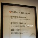 일산장칼국수 이미지
