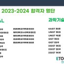 이투스247인천송도2관학원